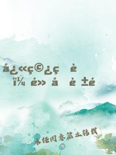 快穿王者：黑化英雄，強(qiáng)撩